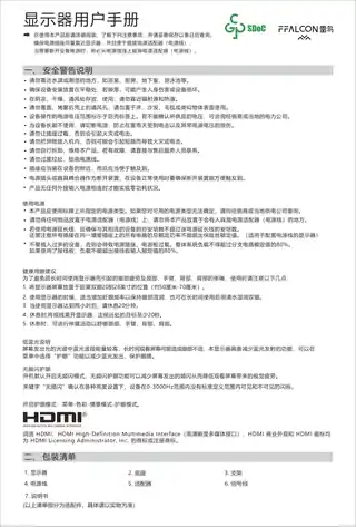TCL R27Q62